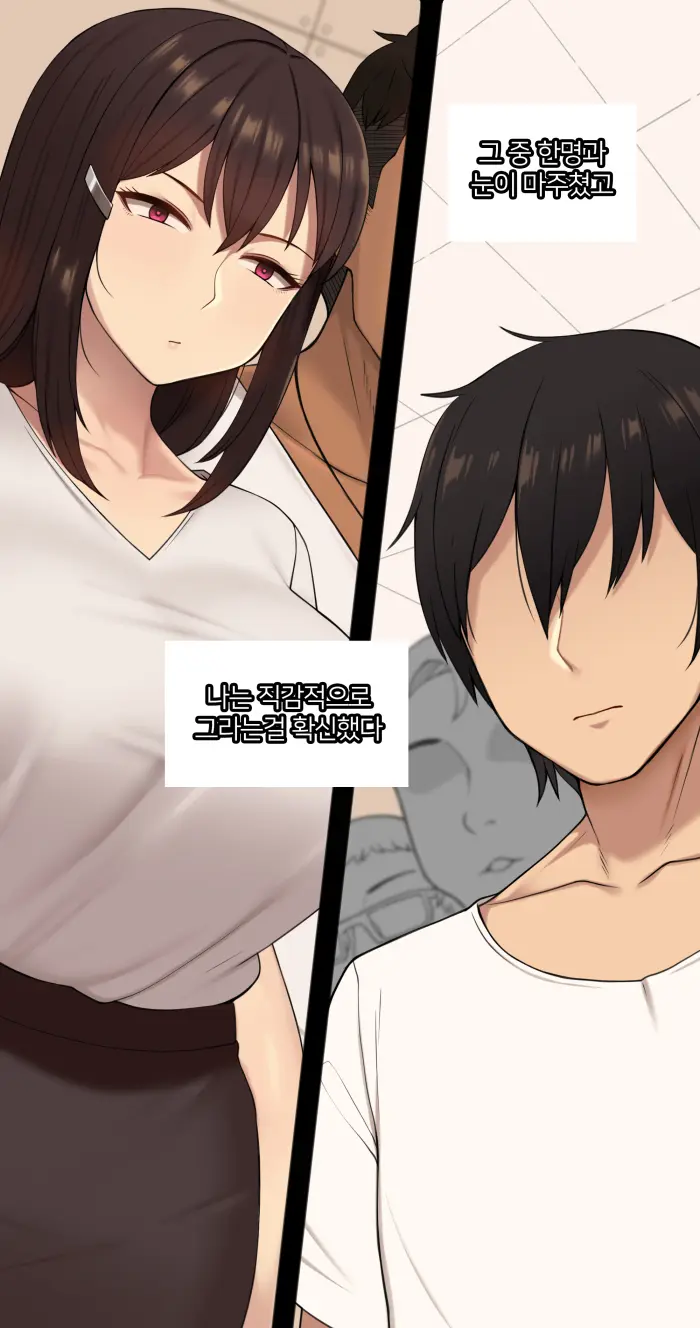 Kanojo Wa Atama No Neji Ga Nuketeru